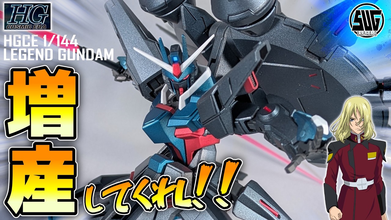 Gundam SEED DESTINY] This legendary Gundam is well-designed, fun