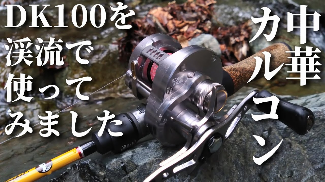 サウスベンド ダイレクトリール サウスベンドのダイレクトリール