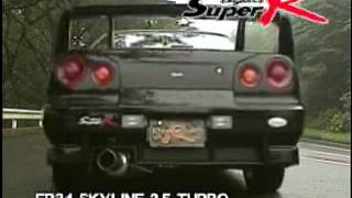 ER34 スカイライン 25GT TURBO 2ドア (SKYLINE)|FUJITSUBO 藤壺技研