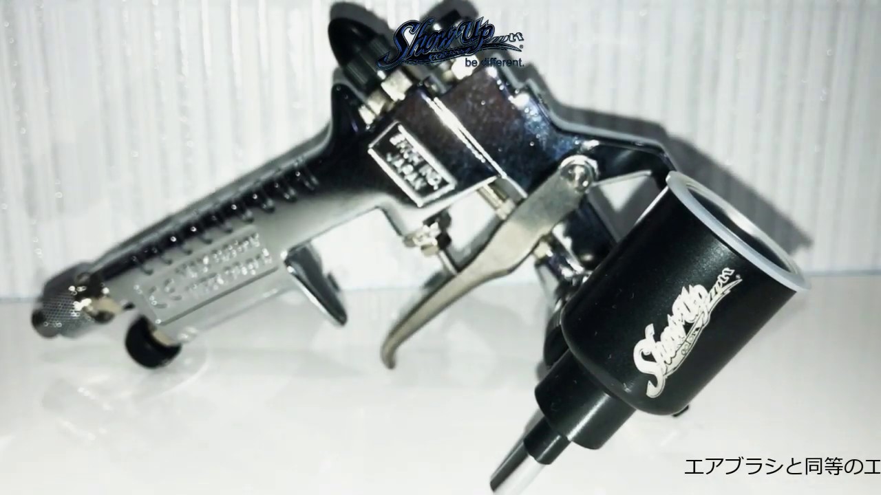 SHOW UP 【ホビー専用 LPMG2 ロープレッシャーマイクロガン】Low