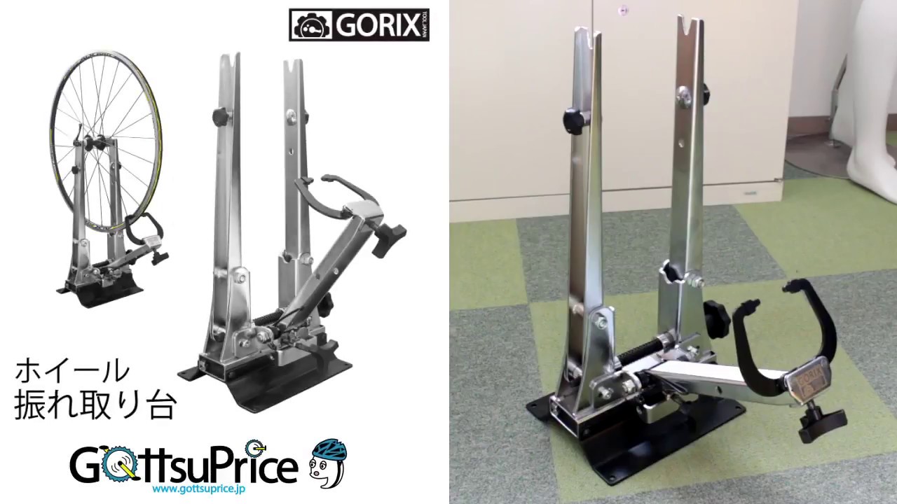 振れ取り台の紹介：使い方 - YouTube