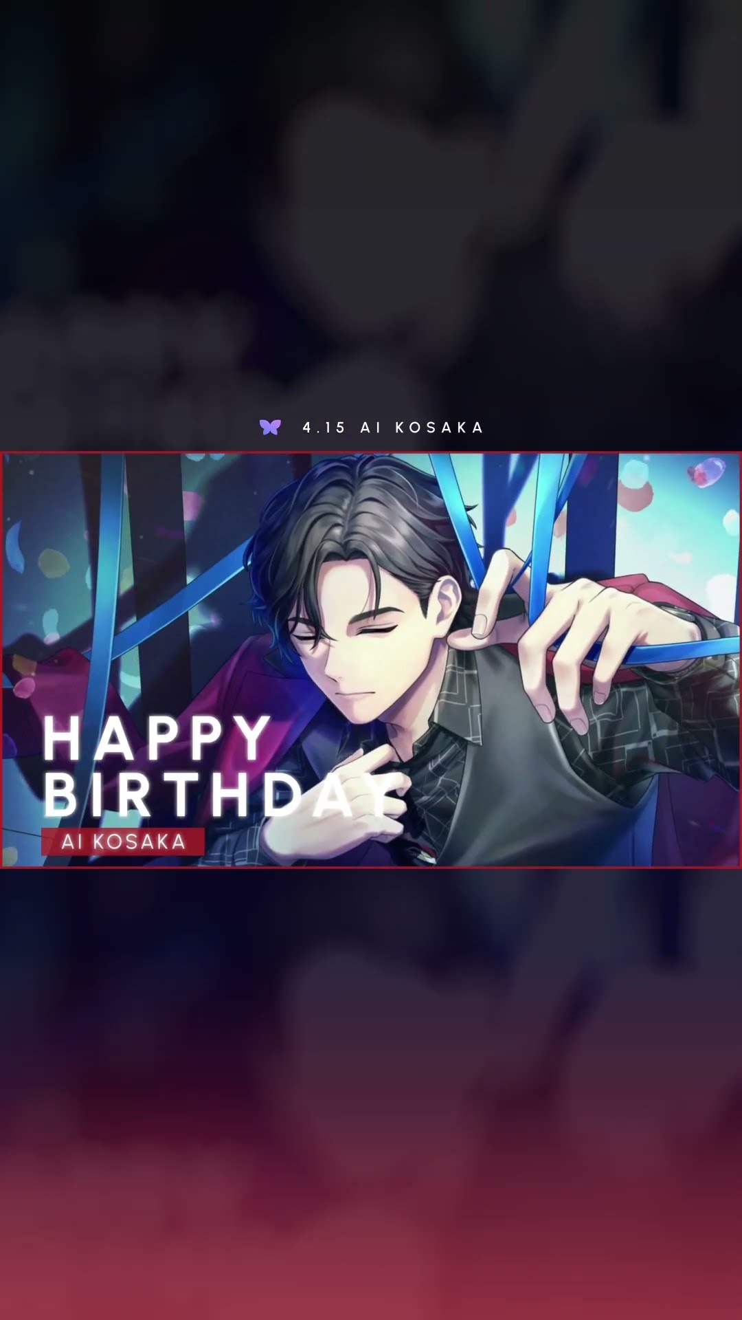 バースデーショートPV『皇坂 逢』編 #ブレイクマイケース #ブレマイ