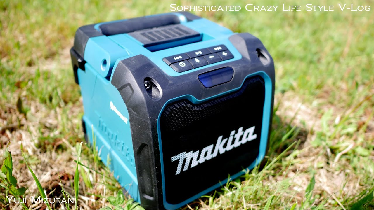 オーディオ】 Makita MR200 マキタのアウトドアに便利なbluetooth