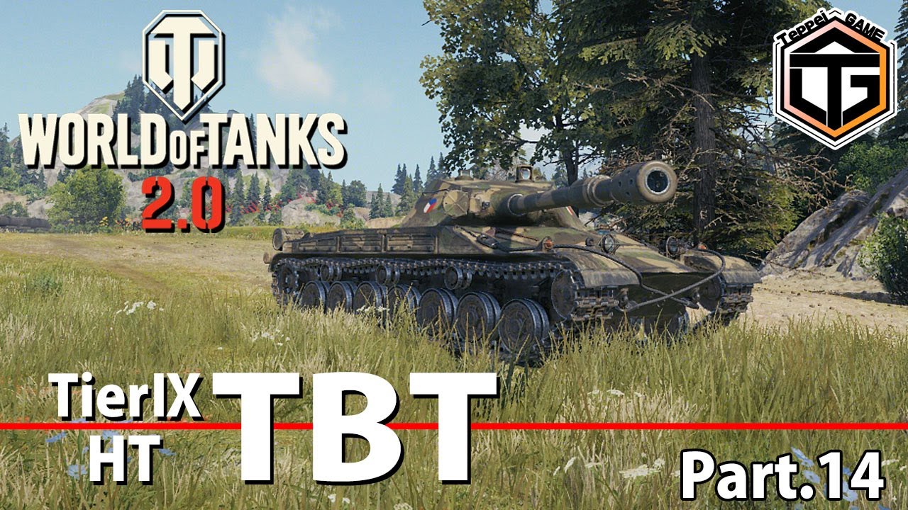 WoT Review] Tier IX HT 