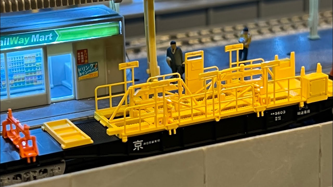 Nゲージ】TOMIX 98832 JR チキ5500形貨車(JR西日本仕様)セット 開封