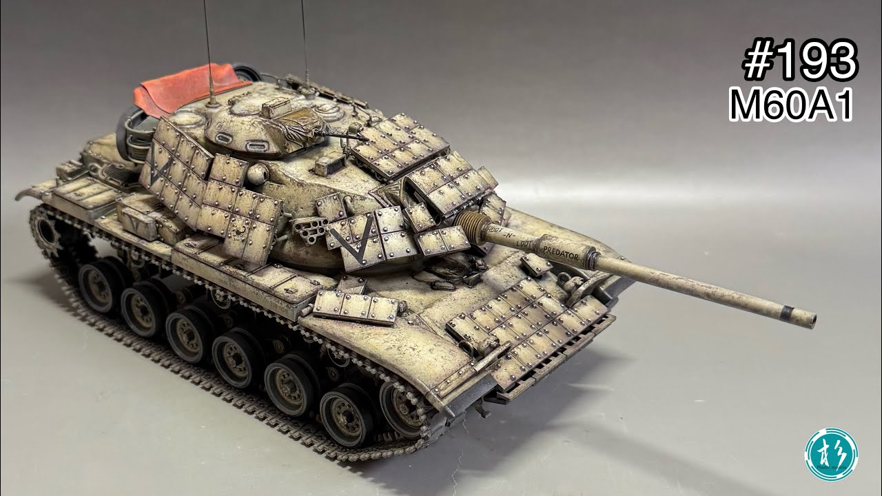 193 [戦車 プラモデル] TAMIYA 1/35 M60A1 assembly to finish! タミヤ