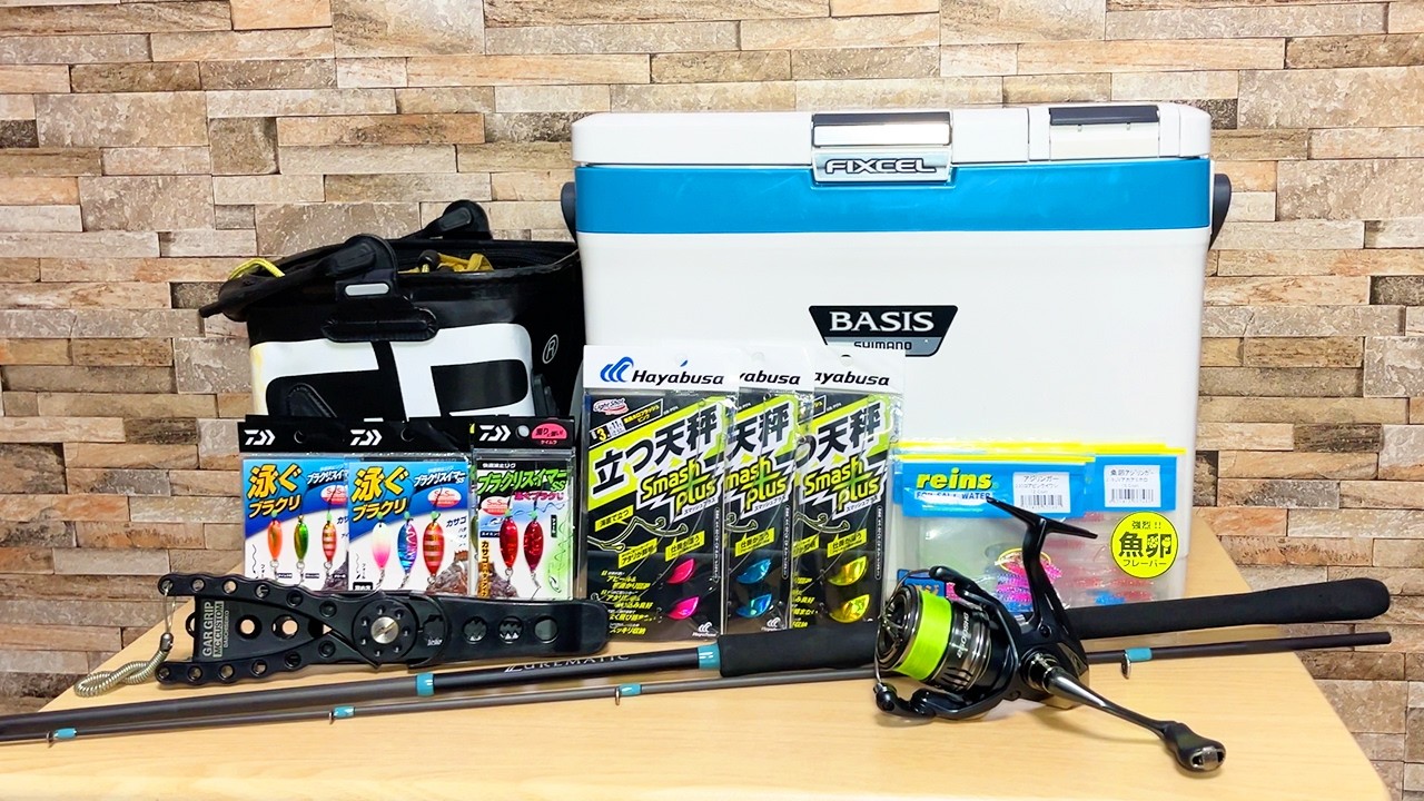 絶対に後悔しない！】2024年本当に使って良かった釣り具8選 - YouTube