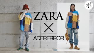 ZARA × ADERERROR】雑食系ポチり【ROCHAS HOMME】 - YouTube