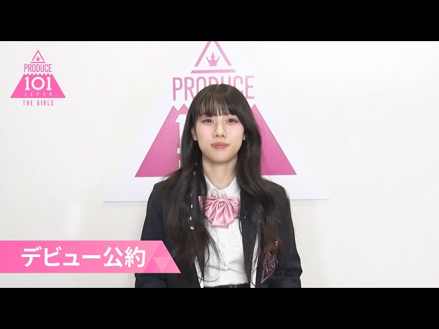 デビュー公約┊✧ 高見文寧（TAKAMI AYANE）が「もしデビューメンバー