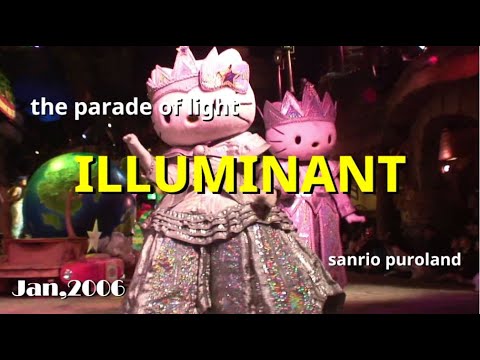 HDV】光のパレード【イルミナント-ILLUMINANT-】2006年1月4日-2パレ