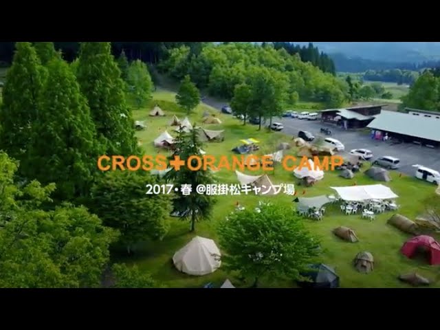 コラボ商品】Maico x DIGROSSのテント UNAK(ウナク)の設営動画 - YouTube