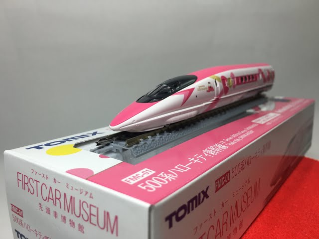TOMIX Nゲージ ファーストカーミュージアム 500系 ハローキティ新幹線