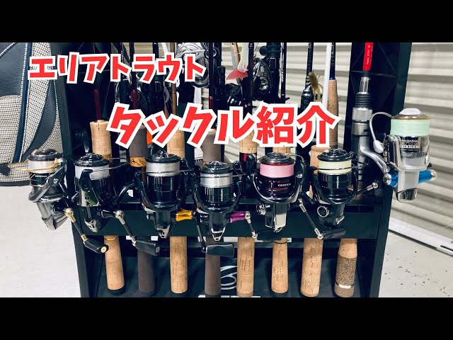 Area Trout] Introducing the tackle used for pipe fishing! We will