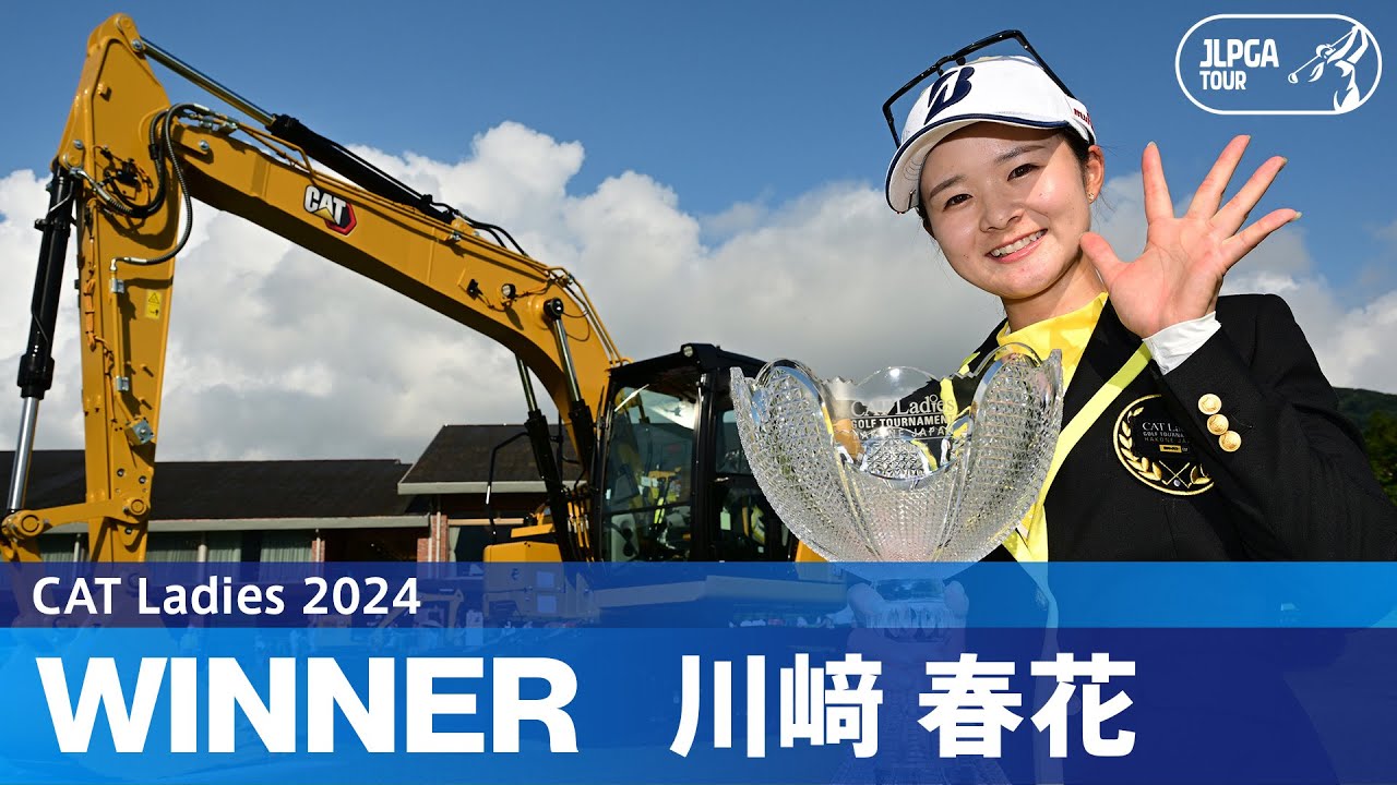 川崎春花プロ Bridgestoneレディースオープン サイン入りキャップ 2026