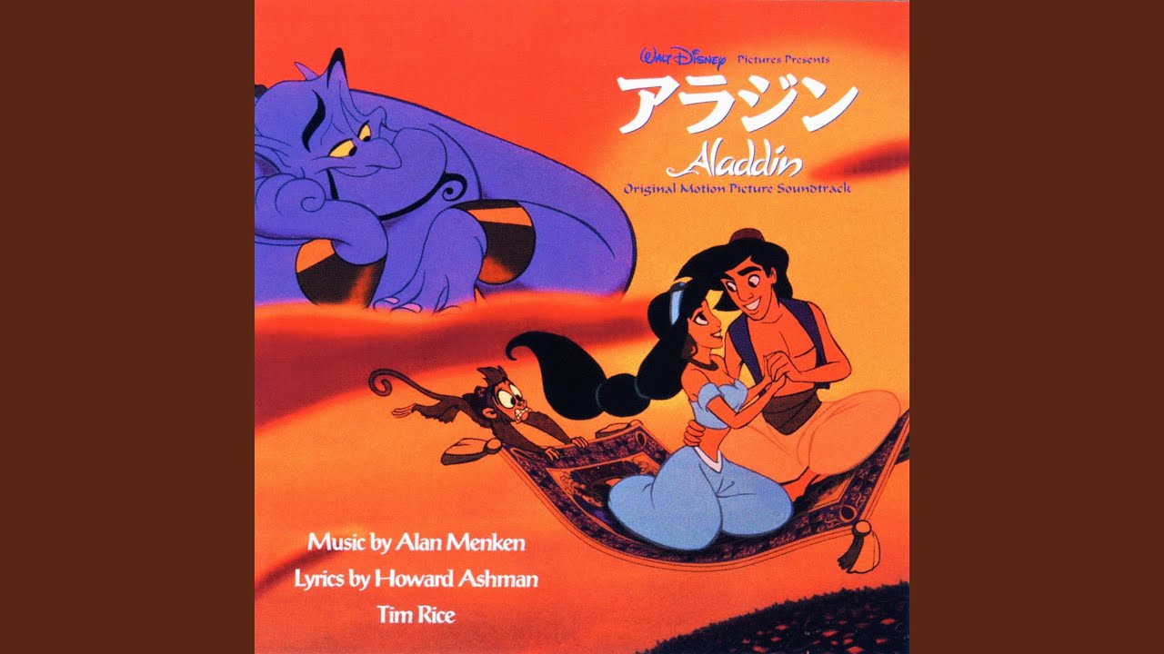 A Whole New World (Japanese Version) - YouTube