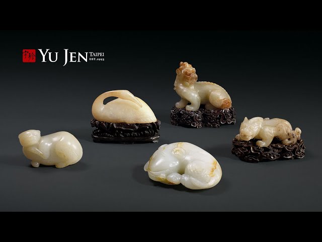 亞洲重要私人奉文堂暨日本酒井家族玉器珍藏— 宇珍2021春拍8月15日隆重