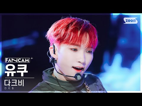 DKB（ダークビー）メンバーのプロフィールや魅力、経歴を徹底解説 - Part 4