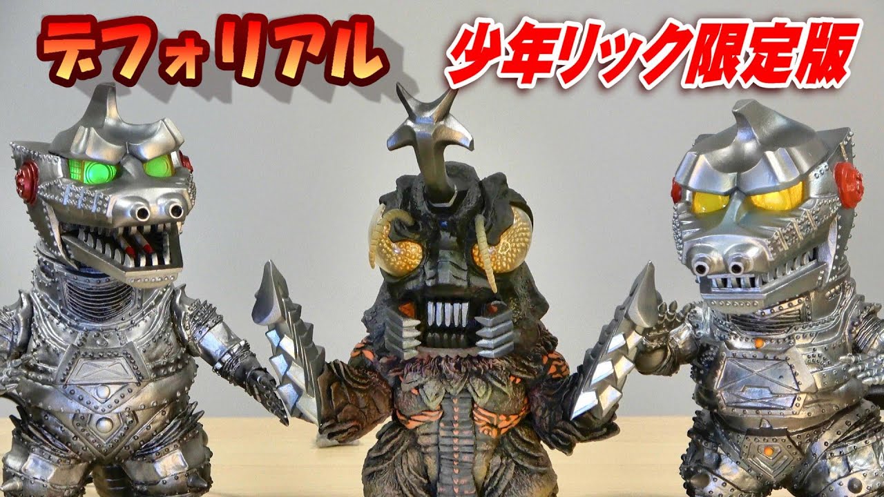 デフォリアル メカゴジラ (1974) フィギュア 公式オンラインストア