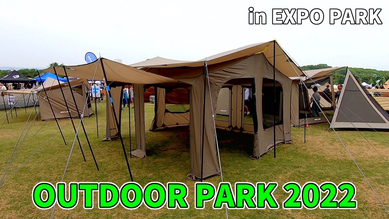 OUTDOOR PARK 2022】UNIFLAME（ユニフレーム）REVOスクエアメッシュ