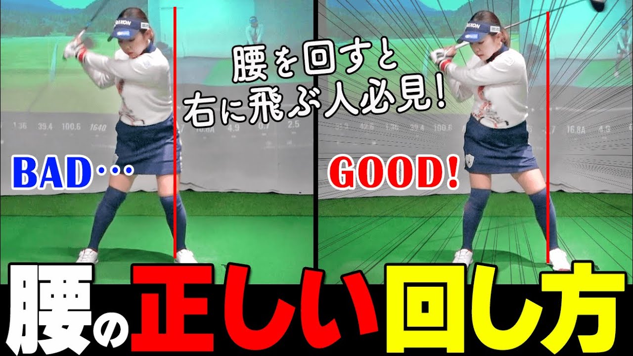 Master the down-blow = hand-first technique! Professional golfer