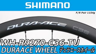 SHIMANO WH-R9270-C36-TU DURA ACE DISC BRAKE TUBULAR CARBON WHEEL