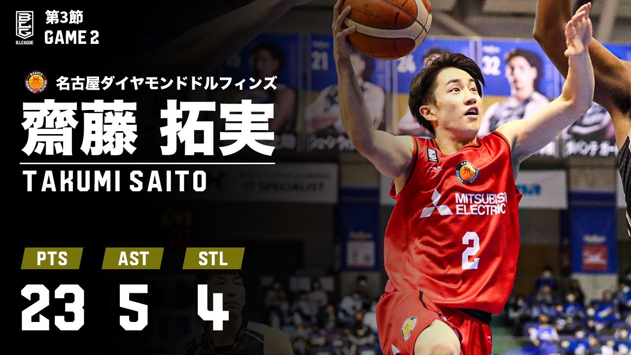 前半だけで17得点！若手筆頭のポイントガード！｜名古屋ダイヤモンド