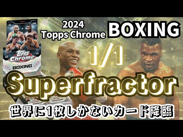 The one-of-a-kind card, Superfractor, has arrived! 2024 TOPPS