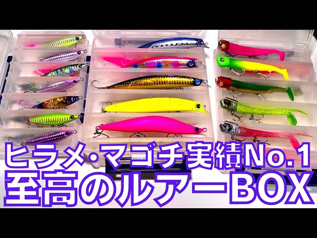 サーフルアーまとめ売り サーフルアーまとめ売り サーフルアー まとめ