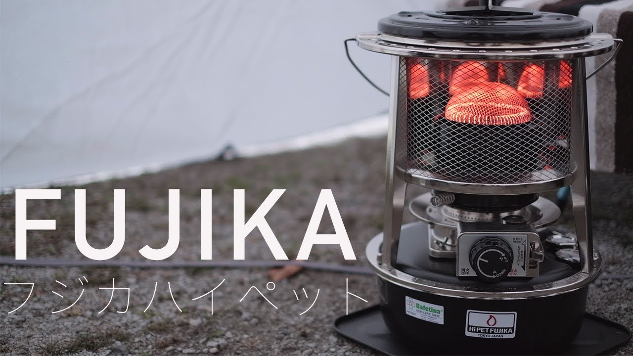 ついにきた！フジカハイペット（開封＆初着火）～ 秋冬キャンプに向け