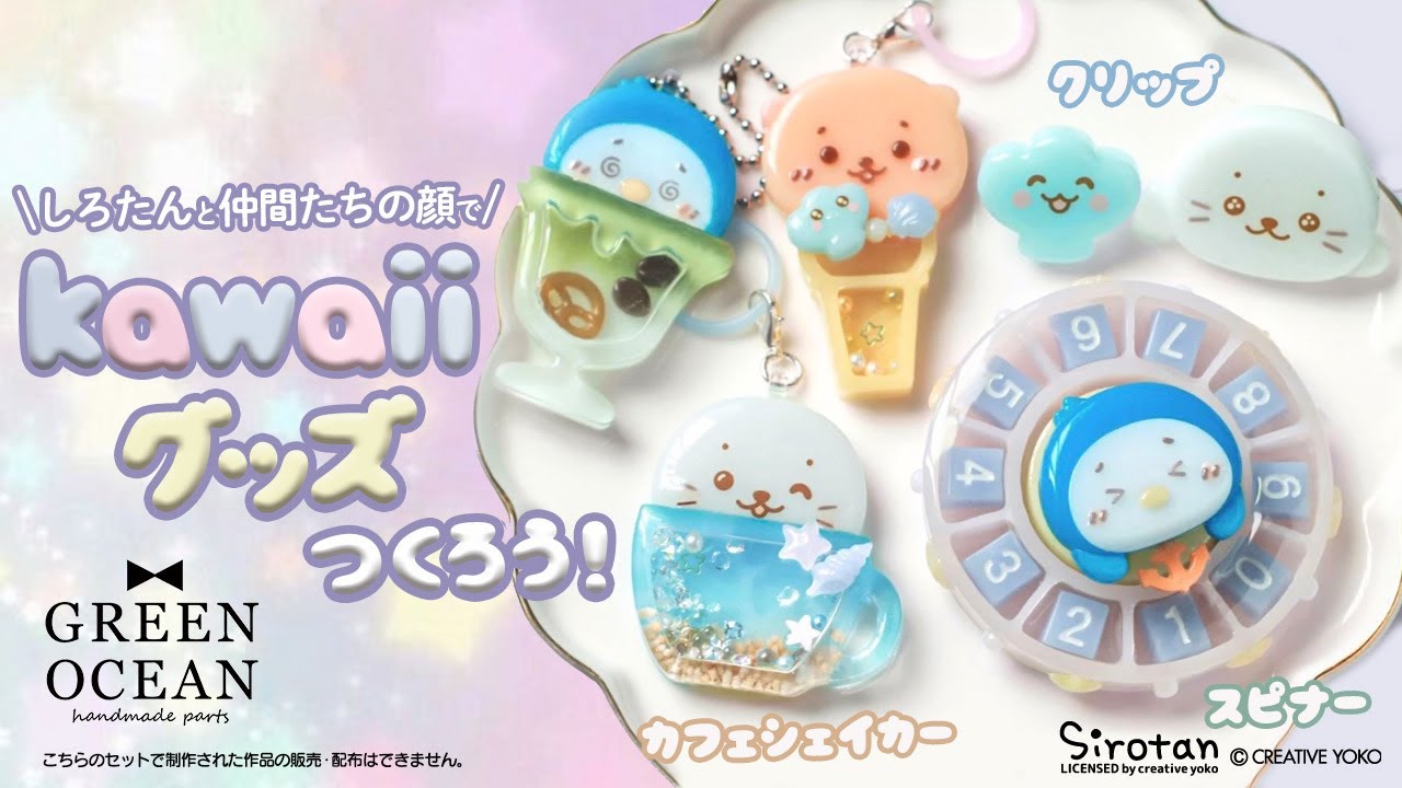 Pre-order on December 4th] Create your own resin arrangement of