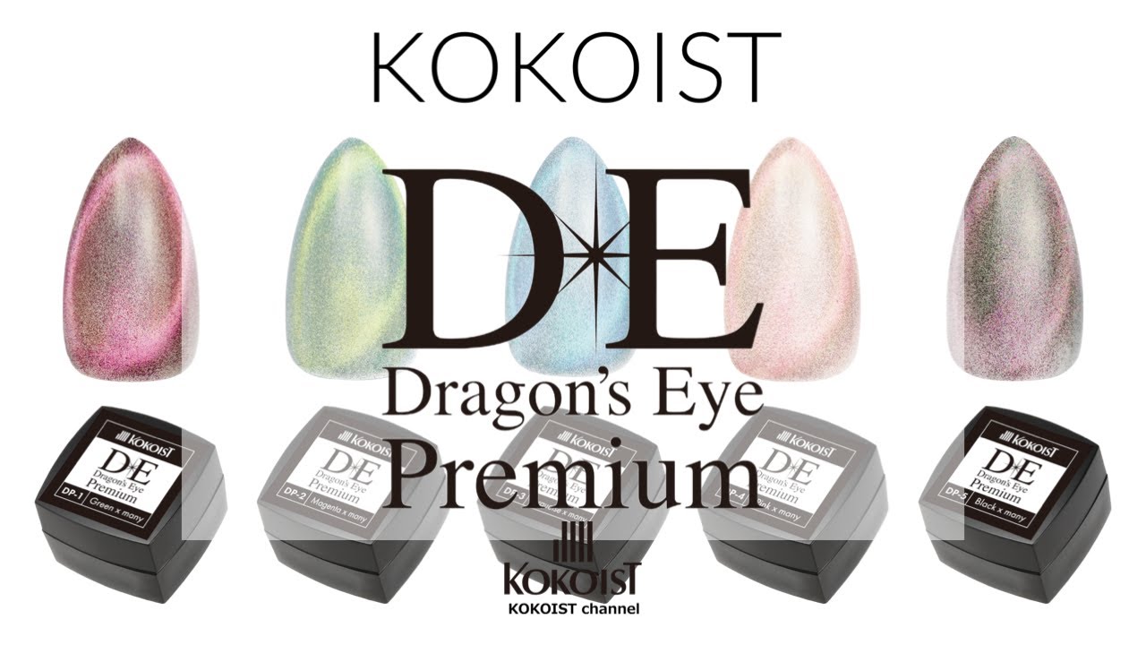 New Release】ココイストスクイーズジェル／KOKOIST Squeeze Gel