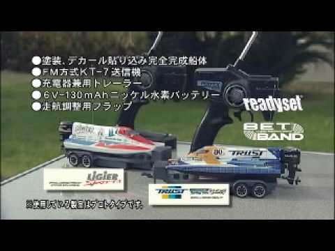 2005shizuoka f1 boat - YouTube
