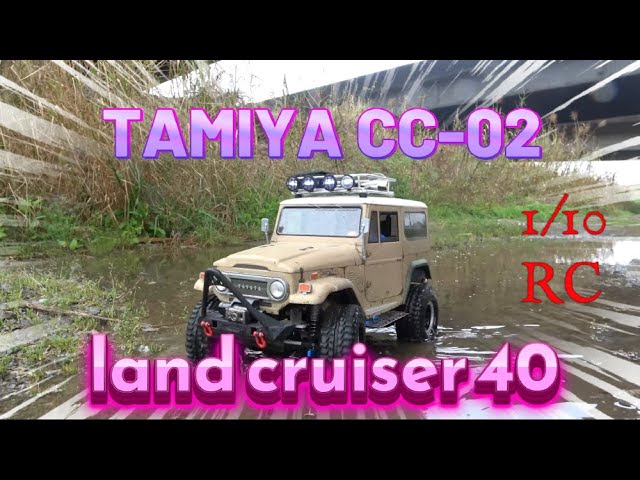 TAMIYA トヨタ ランドクルーザー 40 1/10 1/10 電動RCカーシリーズ No