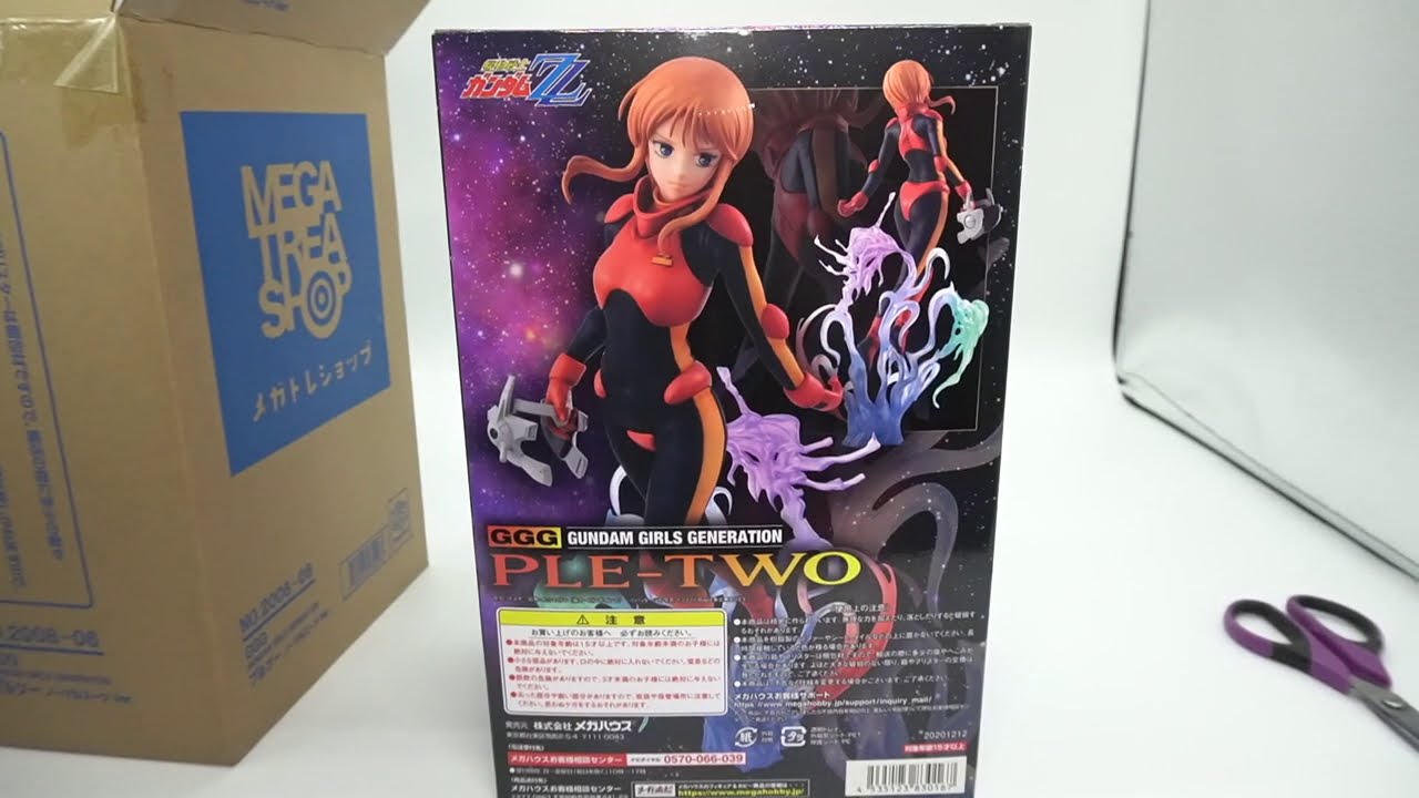 ガンダム】隠しギミックあり！初の立体エフェクト台座！GGG 機動戦士