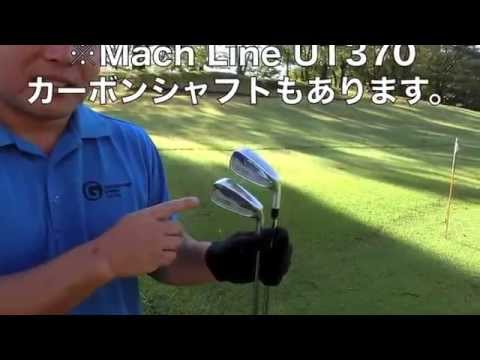 EPON AF-901 ドライビングアイアン UT 19° 22° 2本セット EPON／／AF