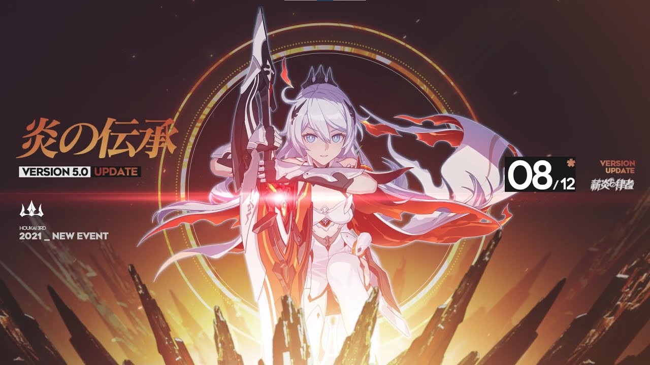 崩壊3rd】薪炎の律者 攻撃モーション集（スロー版） - YouTube