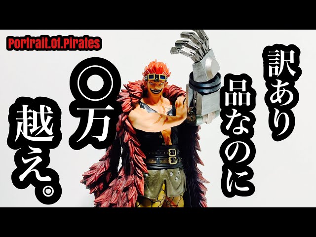 開封レビュー】P.O.P 