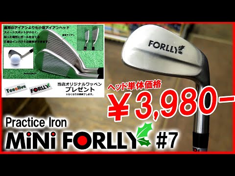 最強練習器具】必ずミート率が上がる！MCIプラクティスとの組み合わせ