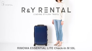 リモワ エッセンシャルライト 59L チェックインM RIMOWA ESSENTIAL