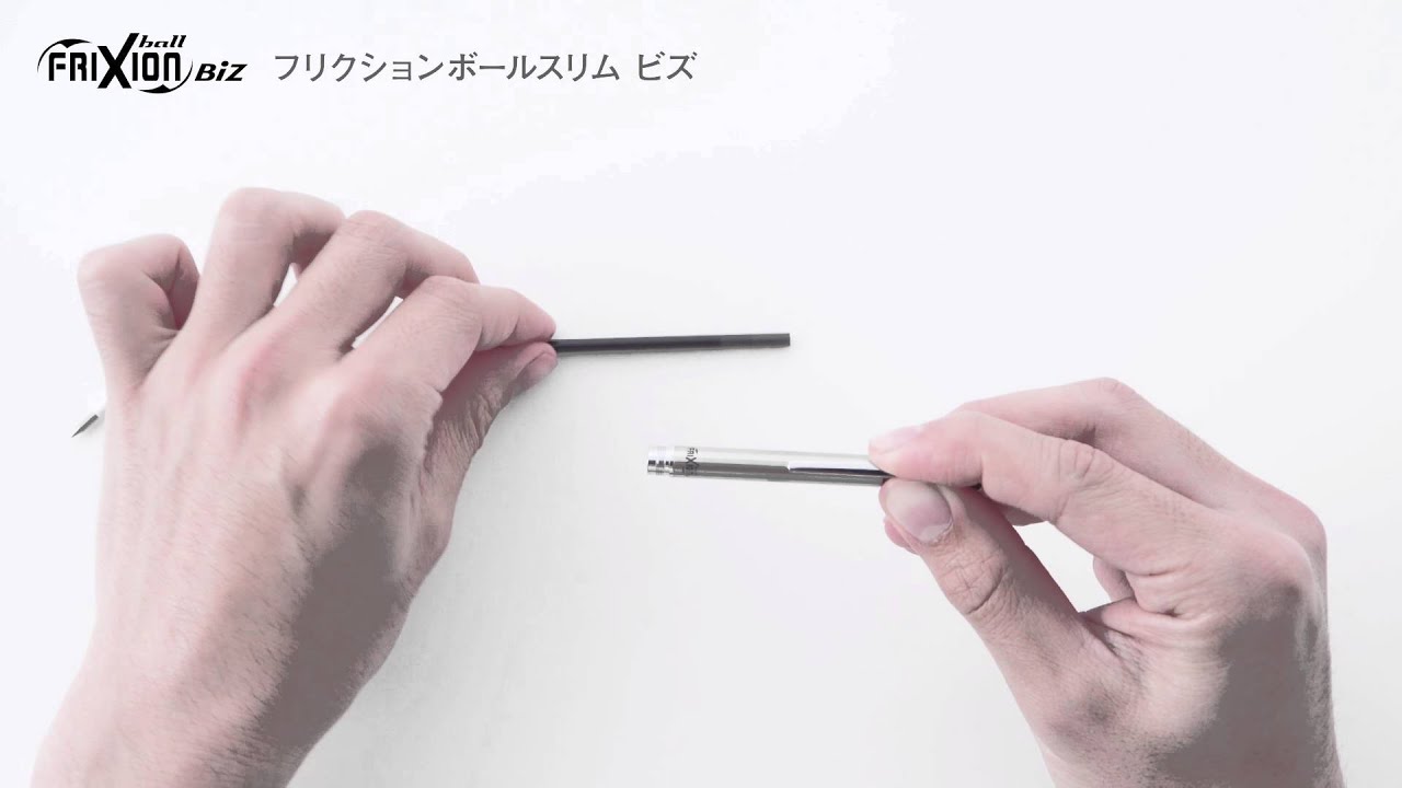 LFBKS-1SUF-B｜フリクションボールスリムビズ｜PILOTウェブカタログ