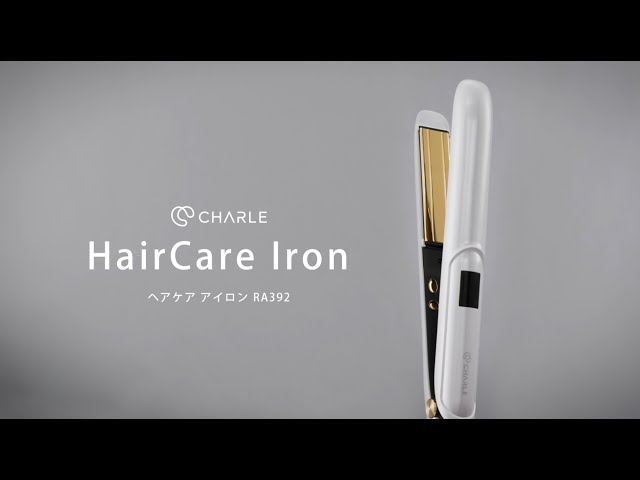 ヘアケア アイロン 商品紹介 - YouTube