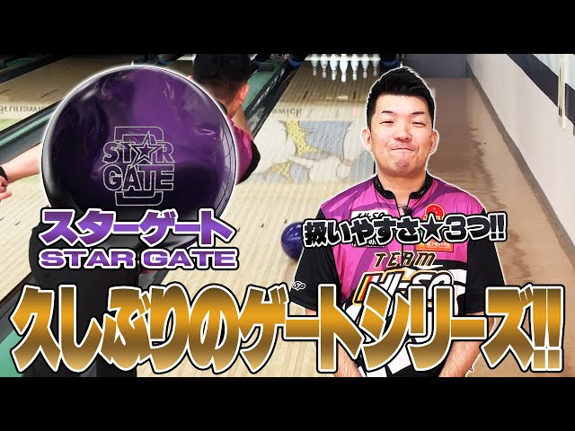 送料込み【新品】スター・ゲート ストーム 15ポンド4オンス 2 STORM