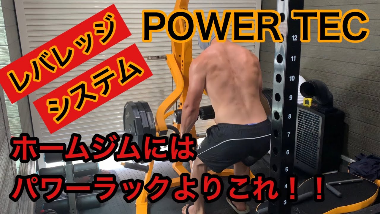 レビュー】ホームトレーニー必見！自宅でペックフライができる