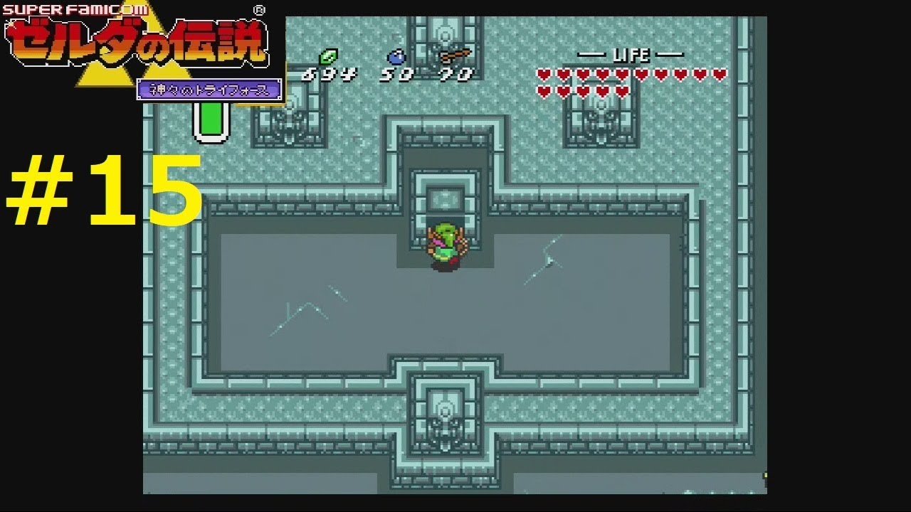 5つめのクリスタル】ゼルダの伝説 神々のトライフォース 実況 #15