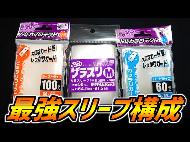 バトスピ 激覇デッキ 40枚 スリーブ付き バトスピ 激覇デッキ 40枚 二