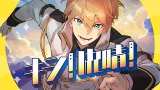 オリジナル】キシ！快晴！【岸堂天真/ホロスターズ】 - YouTube