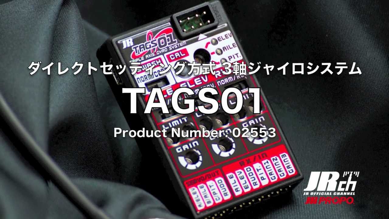 JR 3軸ジャイロ TAGS01 - YouTube