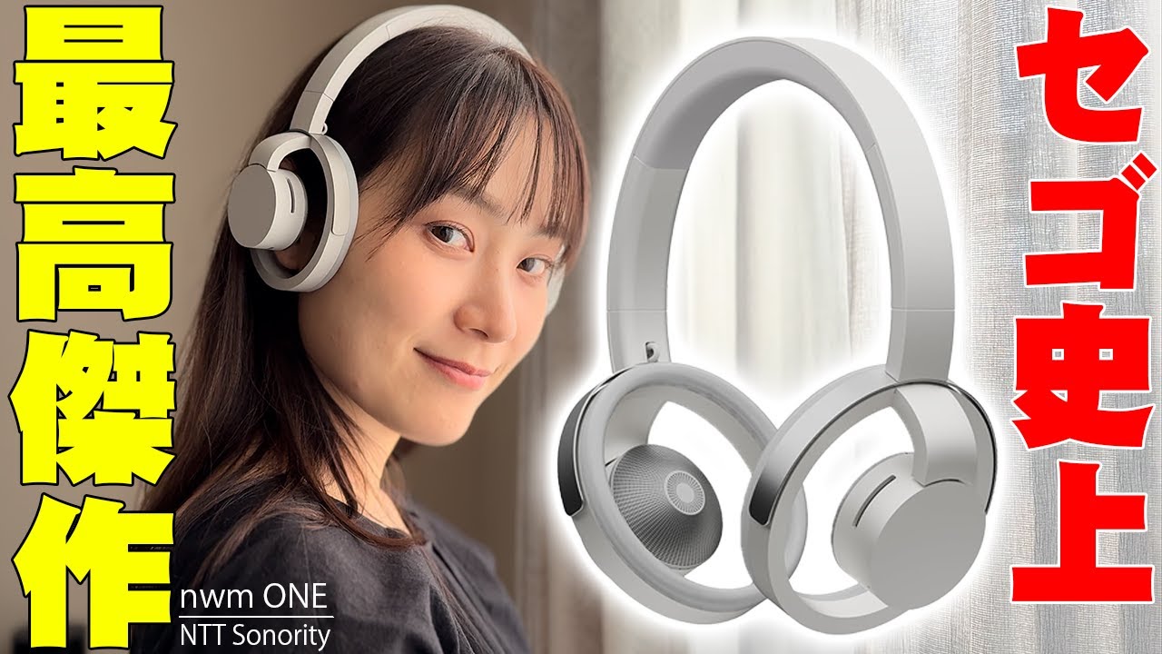 Released July 18th] The No. 1 open-type headphones of 2024 are
