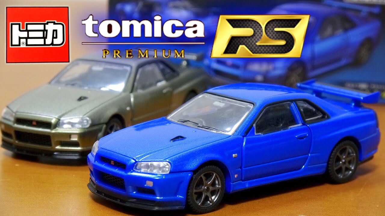 究極のR34】トミカプレミアムRS 『日産 スカイライン GT-R V・specⅡ