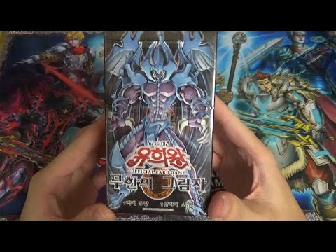 遊戯王 シャドウオブインフィニティ shadow of infinity 未開封 遊戯王